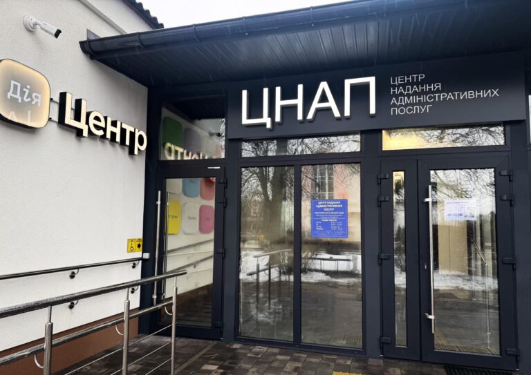 На Київщині в Бориспільському районі відкрили оновлений сучасний ЦНАП Дія.Центр