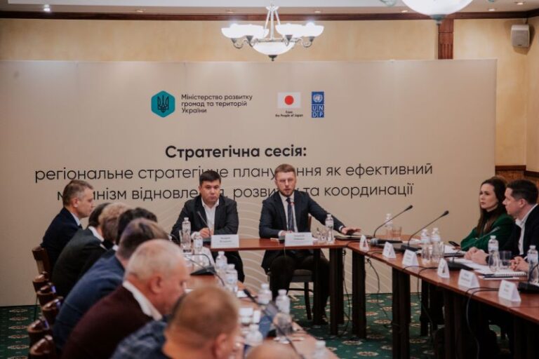 Друга стратегічна сесія з відновлення та розвитку макрорегіонів відбулася на Черкащині