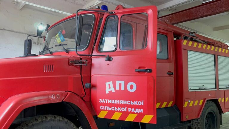 У Затишнянській громаді запрацював підрозділ добровільної пожежної охорони