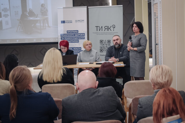 На Полтавщині обговорили можливості застосування нових методів у психологічній реабілітації ветеранів