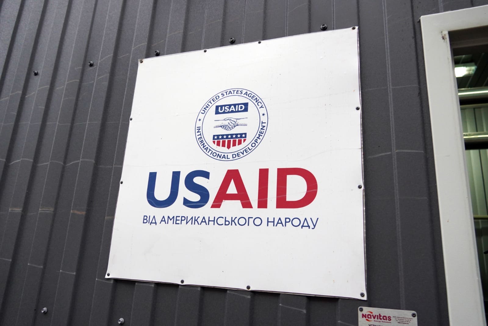В Шосткинському районі на Сумщині підвищують енергонезалежність