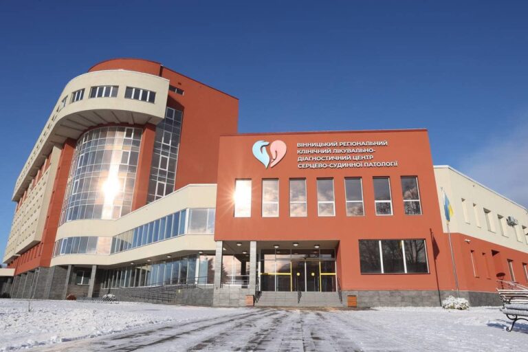 На Вінниччині розпочав роботу новозбудований корпус регіонального клінічного лікувально-діагностичного центру серцево-судинної патології
