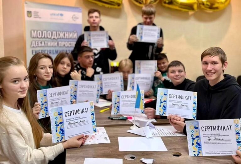 Молодь Донеччини зустрілась на дебатах