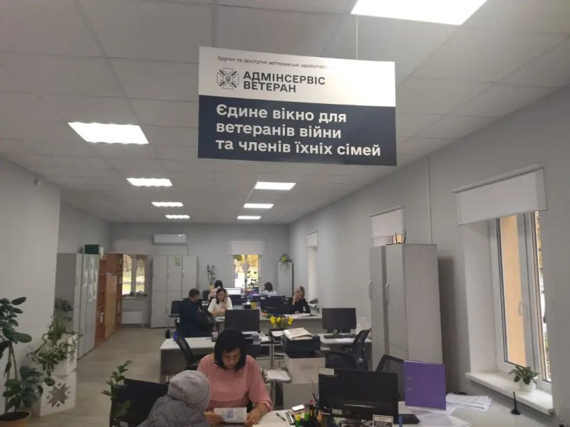 На Черкащині вже діють 99 «єдиних вікон» для обслуговування захисників і захисниць