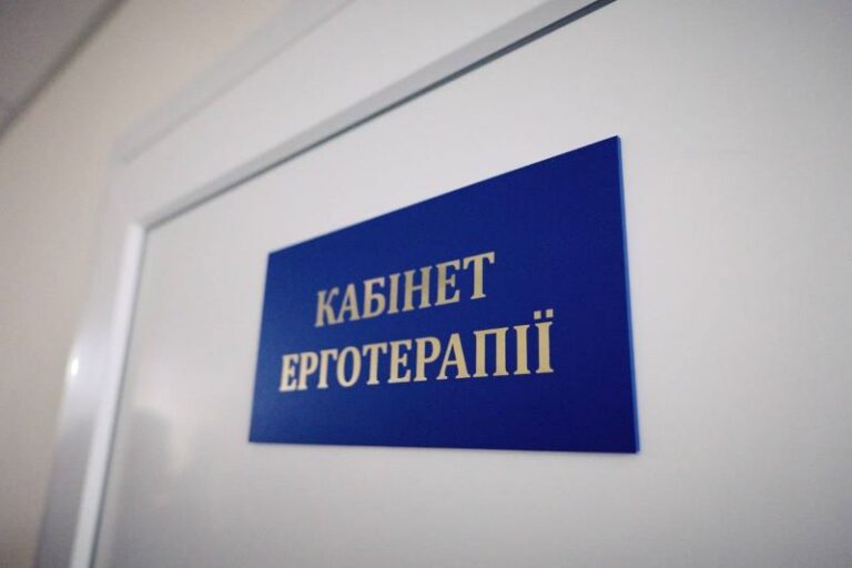 На Черкащині продовжують розбудовувати інфраструктуру реабілітації
