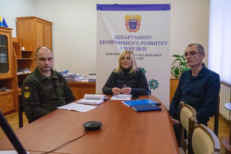 Військовий облік на підприємствах: на Тернопільщині провели зустріч із бізнесом