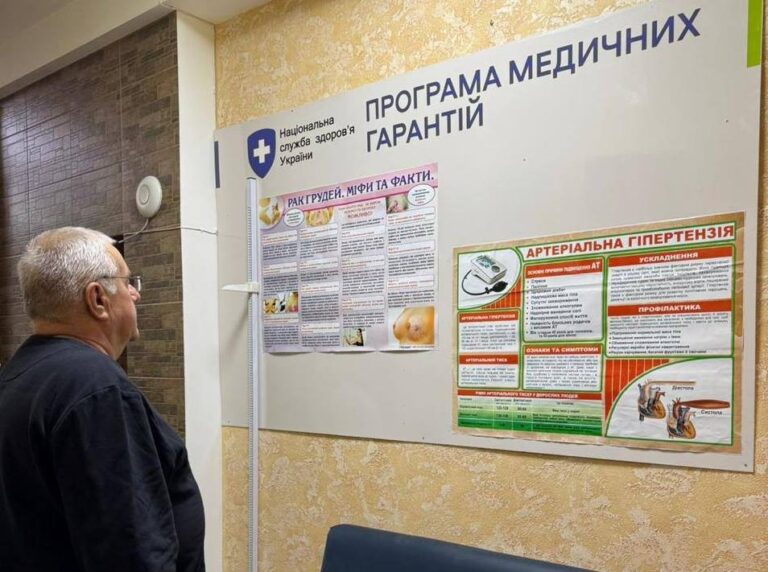 Курахівська амбулаторія сімейної медицини працює в місті Дніпро