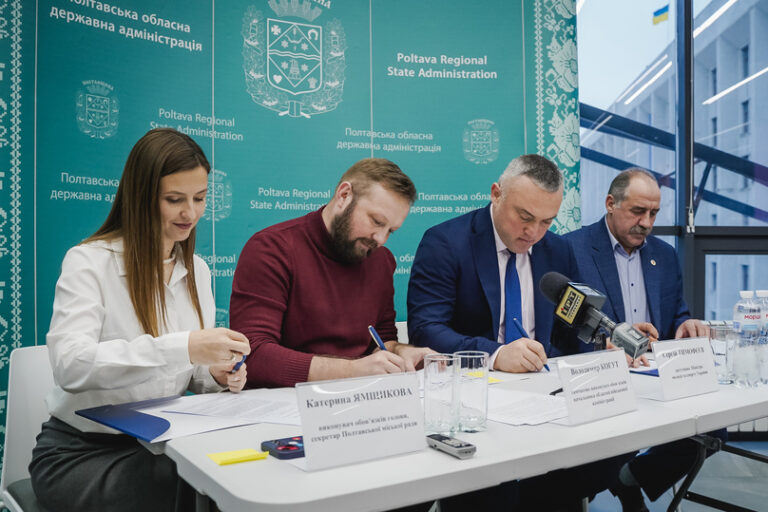 На Полтавщині впроваджуватимуть пілотний проєкт із розвитку спортивних клубів як громадських організацій