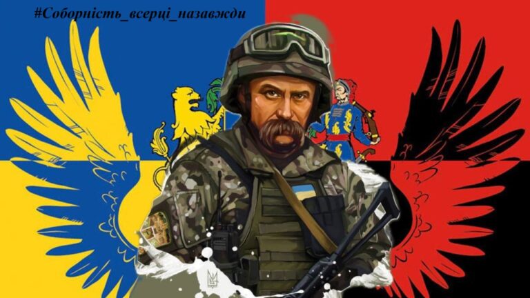 Єдність у символах: для молоді Донеччини провели конкурс емблем до Дня Соборності України