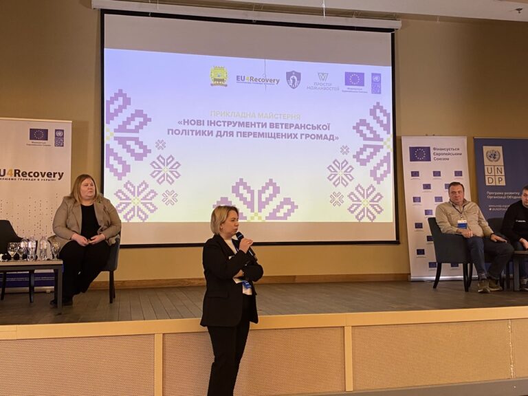 Нові інструменти ветеранської політики: представники Новоуспенівської громади Запорізької області взяли участь у прикладній майстерні