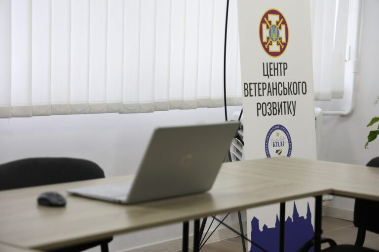 На Хмельниччині відкрили перший Центр ветеранського розвитку