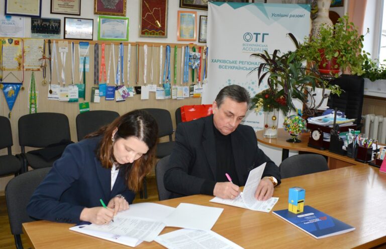 Мереф’янська громада уклала Меморандум про співпрацю з міжнародними партнерами