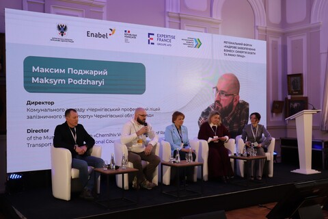 Від теорії до практики: як забезпечити бізнес Чернігівської області кваліфікованими робітниками