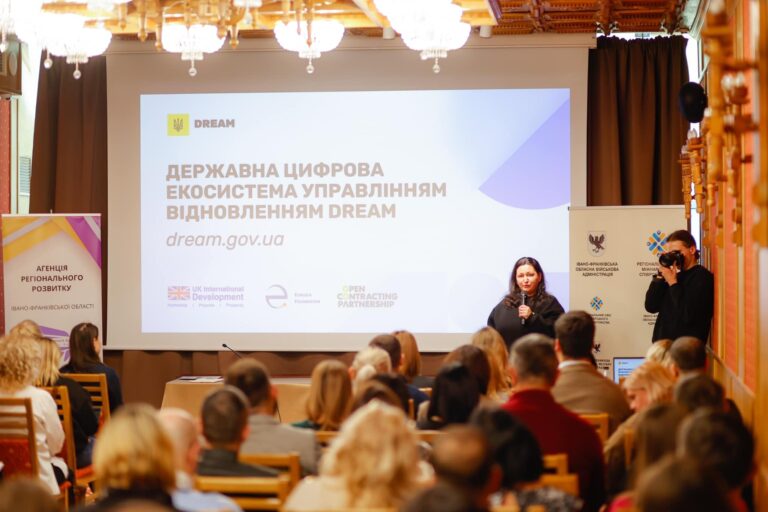 Презентовано нові можливості для громад Вінничини за підтримки DREAM