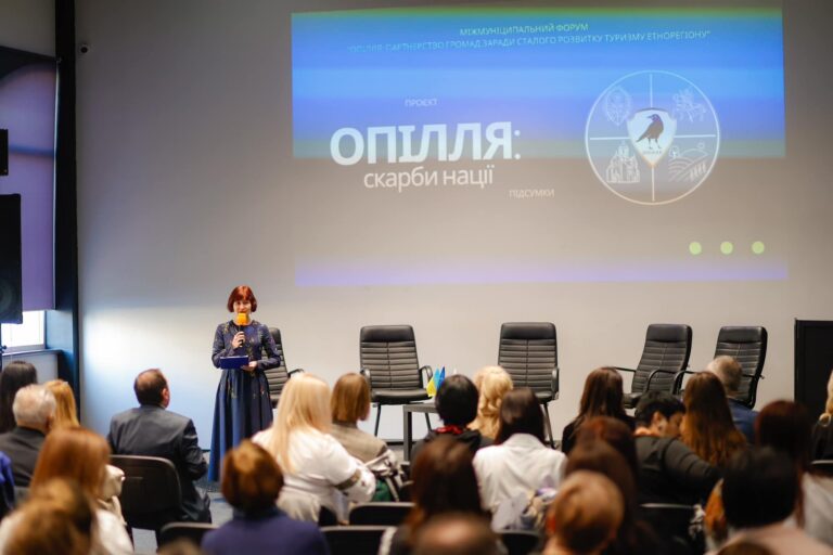Міжмуніципальний форум «Опілля: партнерство громад заради сталого розвитку туризму етнорегіону» провели на Прикарпатті