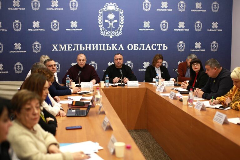 На Хмельниччині відбулося засідання Координаційного центру підтримки цивільного населення