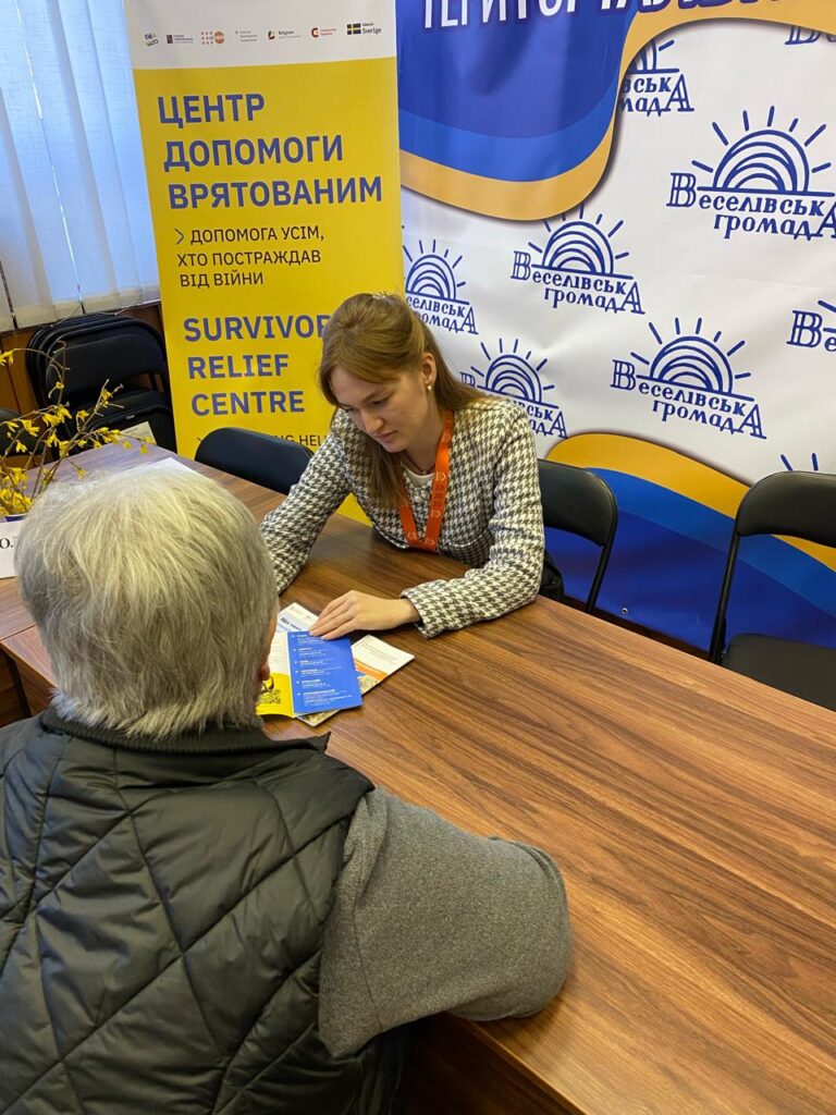 Психологічна підтримка для переселенців: у Веселівській громаді пройшли консультації від «Центру допомоги врятованим»