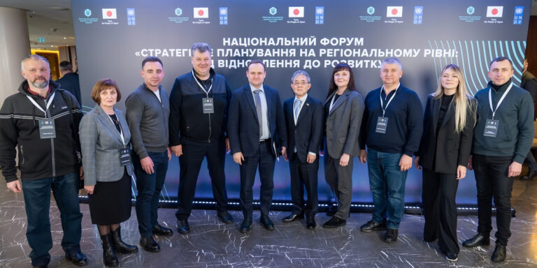 Стратегічне планування на регіональному рівні – підсумки сесій обговорили на Національному форумі