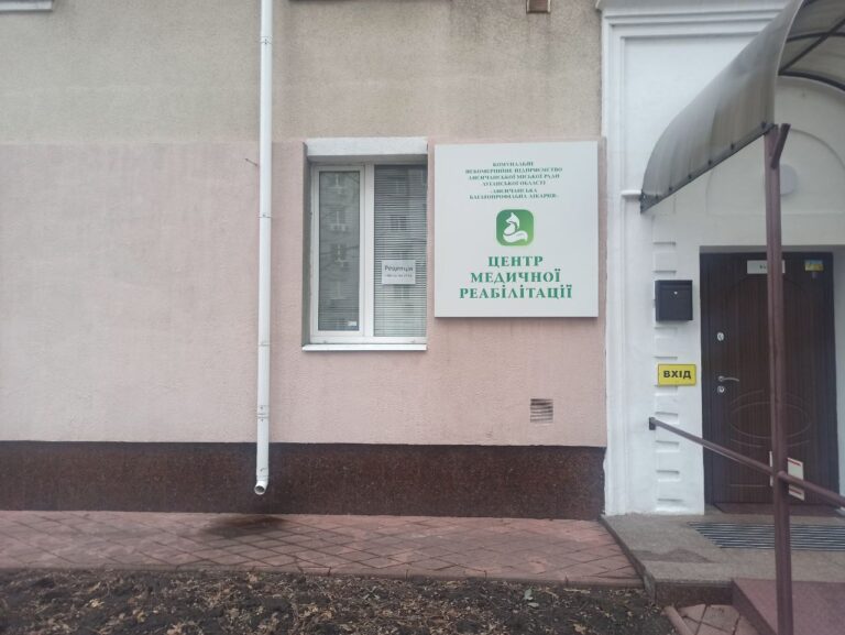 Військові з Бердянська зможуть безкоштовно проходити курс реабілітації