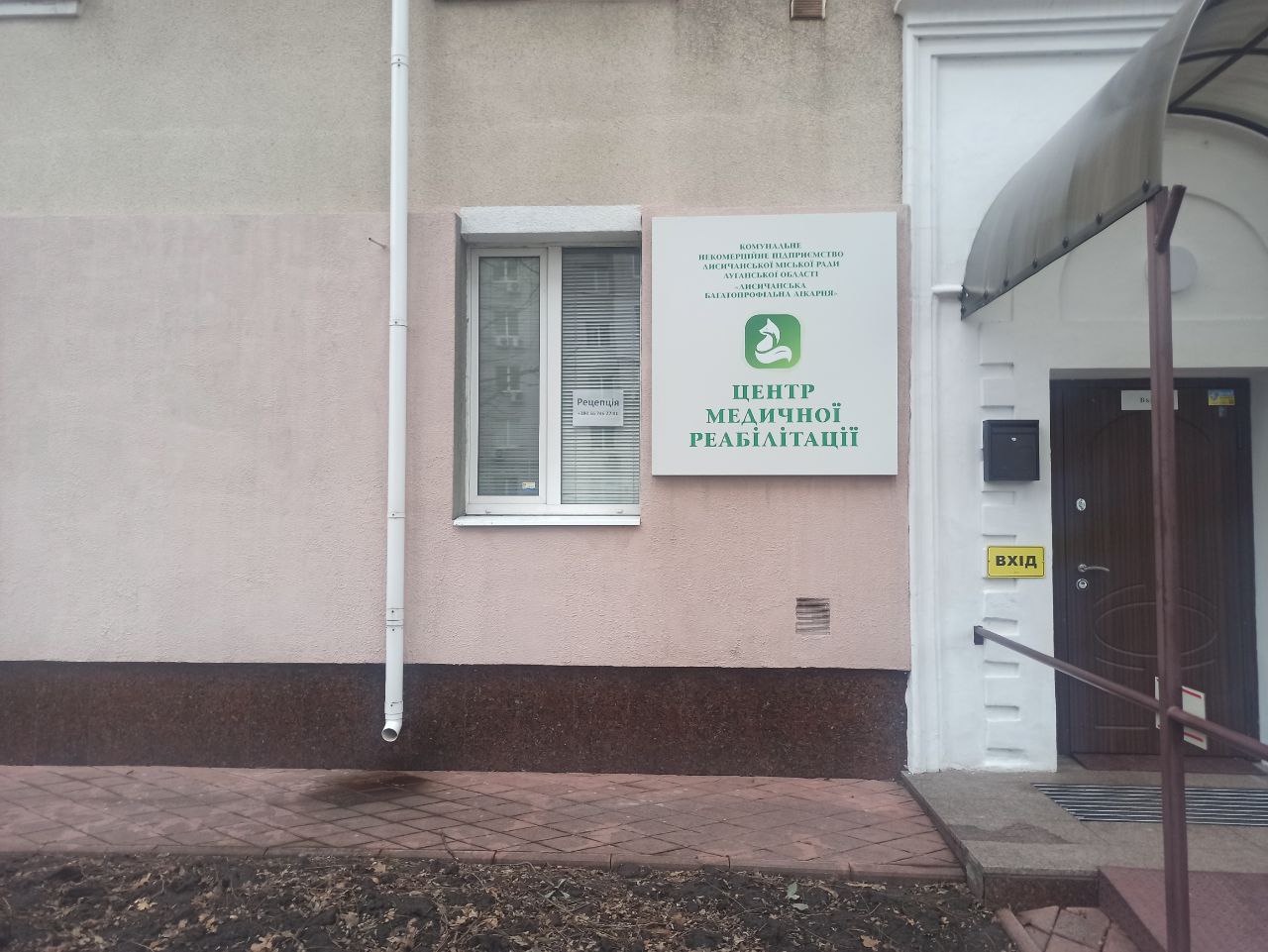 Військові з Бердянська зможуть безкоштовно проходити курс реабілітації