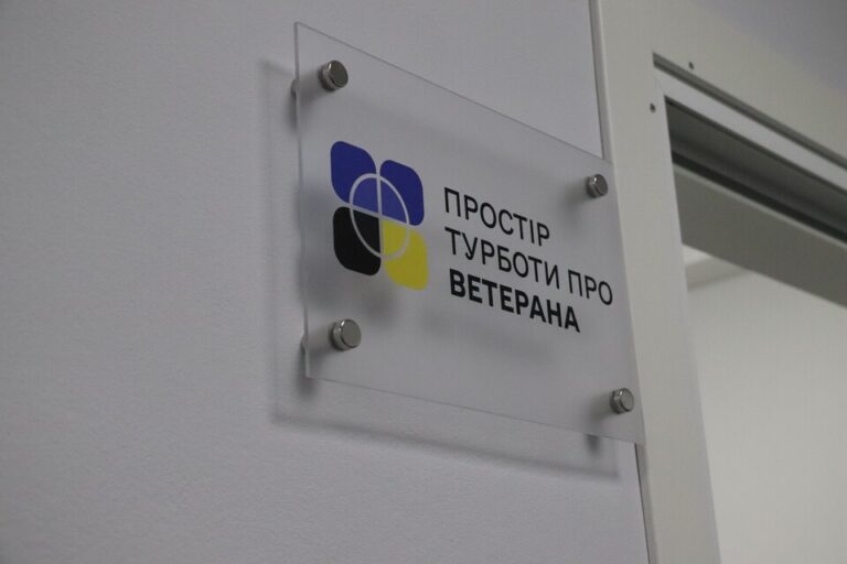 На Чернігівщині запрацювали Простори турботи про ветерана