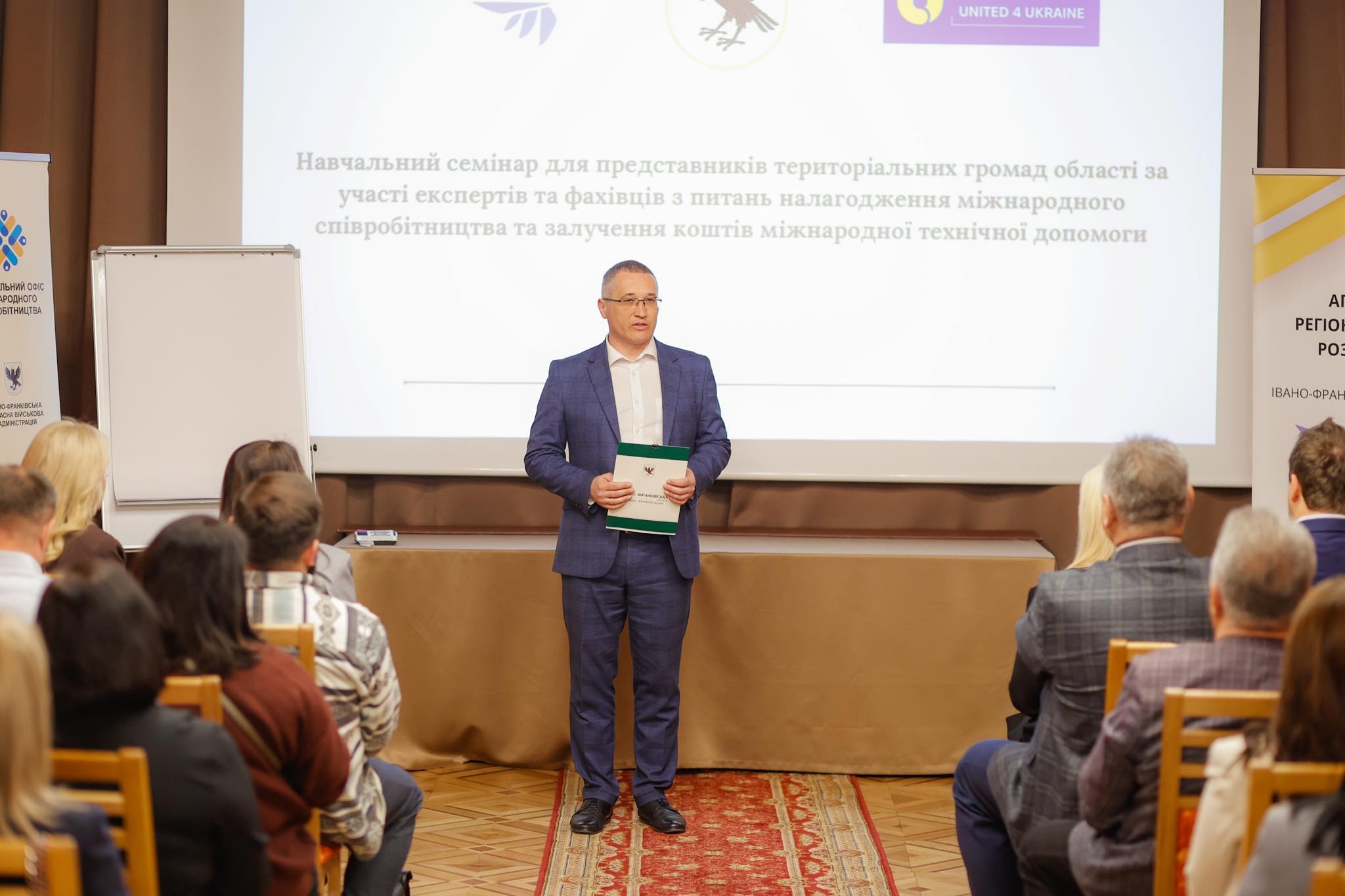 Для громад Прикарпаття провели семінар щодо участі у міжнародних проєктах