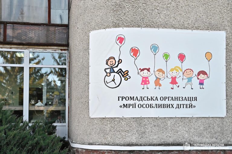 У селищі Лужани дбають про дітей та осіб з інвалідністю