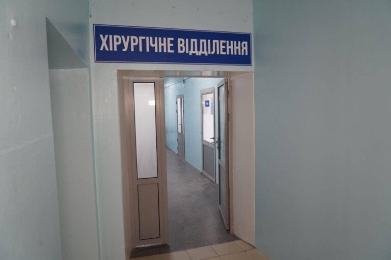 Релокована Покровська лікарня готується до відкриття хірургічного відділення