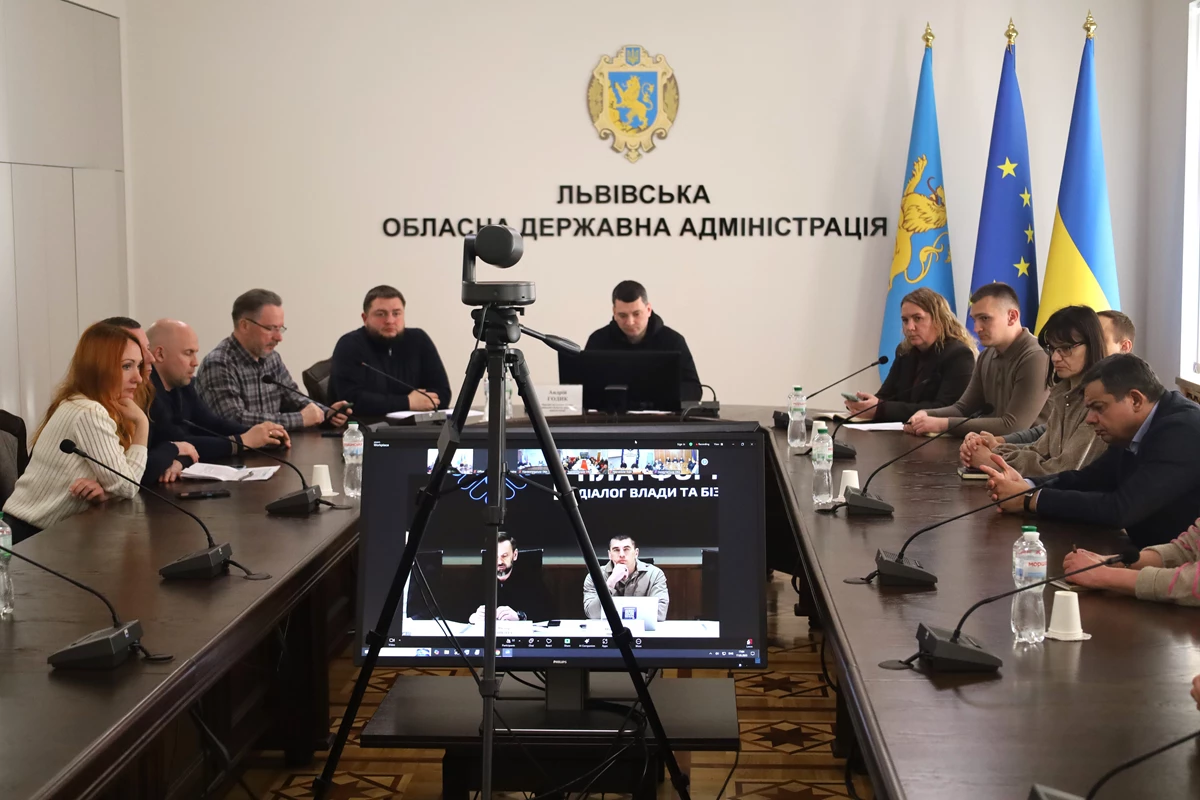 На Львівщині презентували національну цифрову платформу «Пульс»: у чому її переваги
