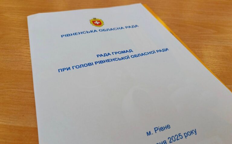 На Рівненщині відбулася зустріч Ради громад при голові обласної ради