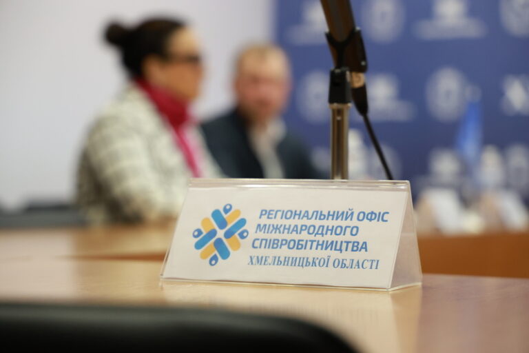 В Хмельницькій ОВА обговорили напрями подальшої співпраці з Всесвітньою продовольчою програмою ООН