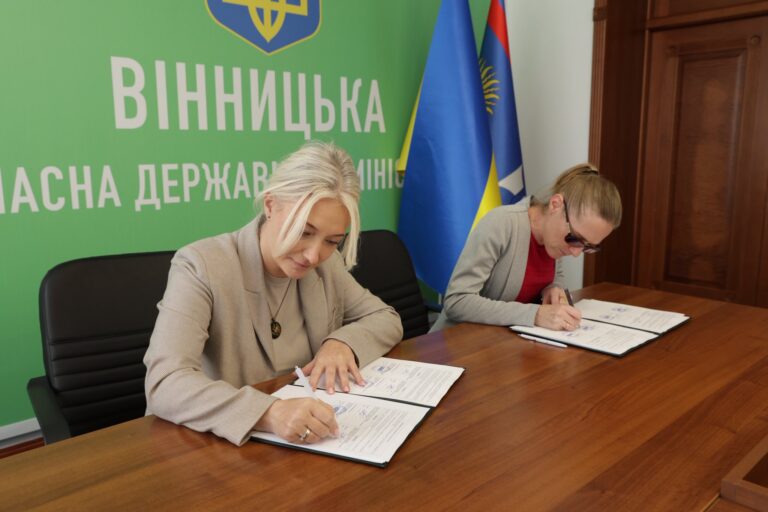 Вінницька ОВА уклала Меморандум про співпрацю з міжнародною організацією Plan International