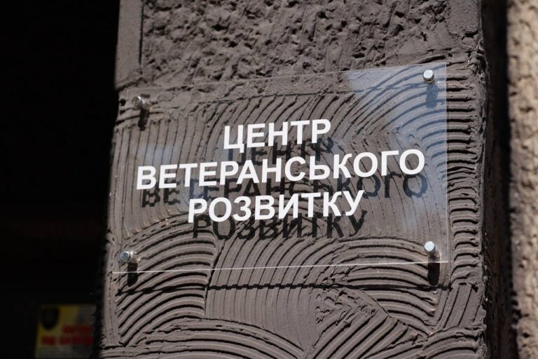 На Прикарпатті запрацювали центр ветеранського розвитку та ще одна медіатека