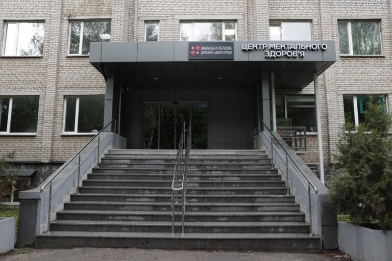 Незабаром на Вінниччині запрацюють перший в Україні Навчально-методичний центр ментального здоров’я та Центр підготовки до національного спротиву