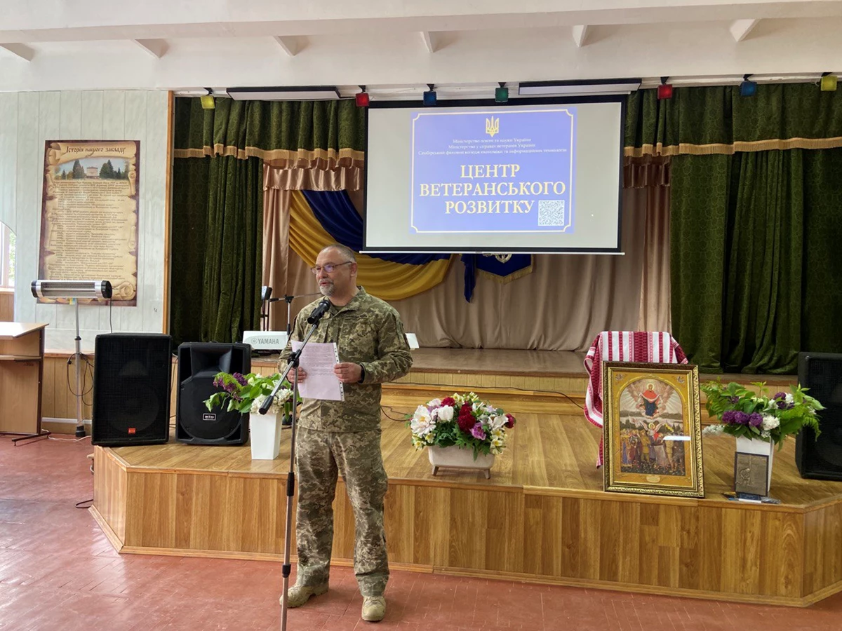 У Самборі на базі коледжу відкрили перший в районі Центр ветеранського розвитку