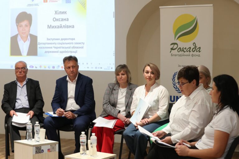 На захисті прав людини під час війни: про стан, дії та виклики говорили на форумі у Чернігові