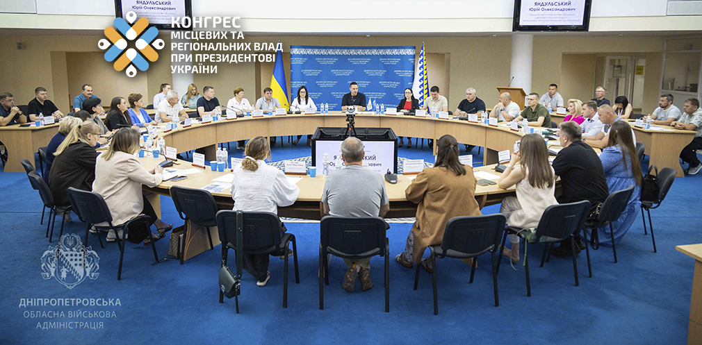 На Дніпропетровщині працює майже 2,3 тис релокованих бізнесів: їх представників запросили до ОВА, аби обговорити актуальне