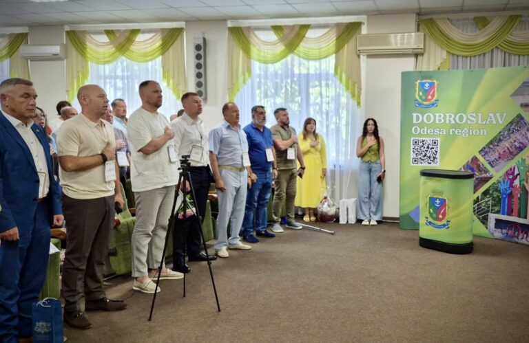 Відкрита громада – відкритий світ: партнерський форум Доброслава