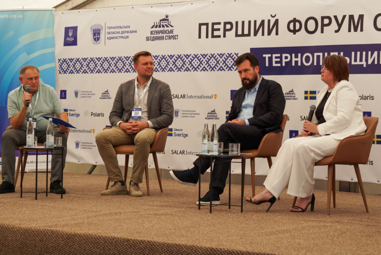 «Перший форум старост. Тернопільщина»: живий діалог, обмін досвідом і пошук рішень