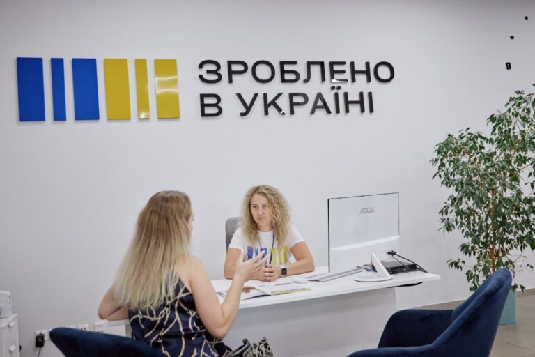 Ще один офіс “Зроблено в Україні” відкрили на Черкащині