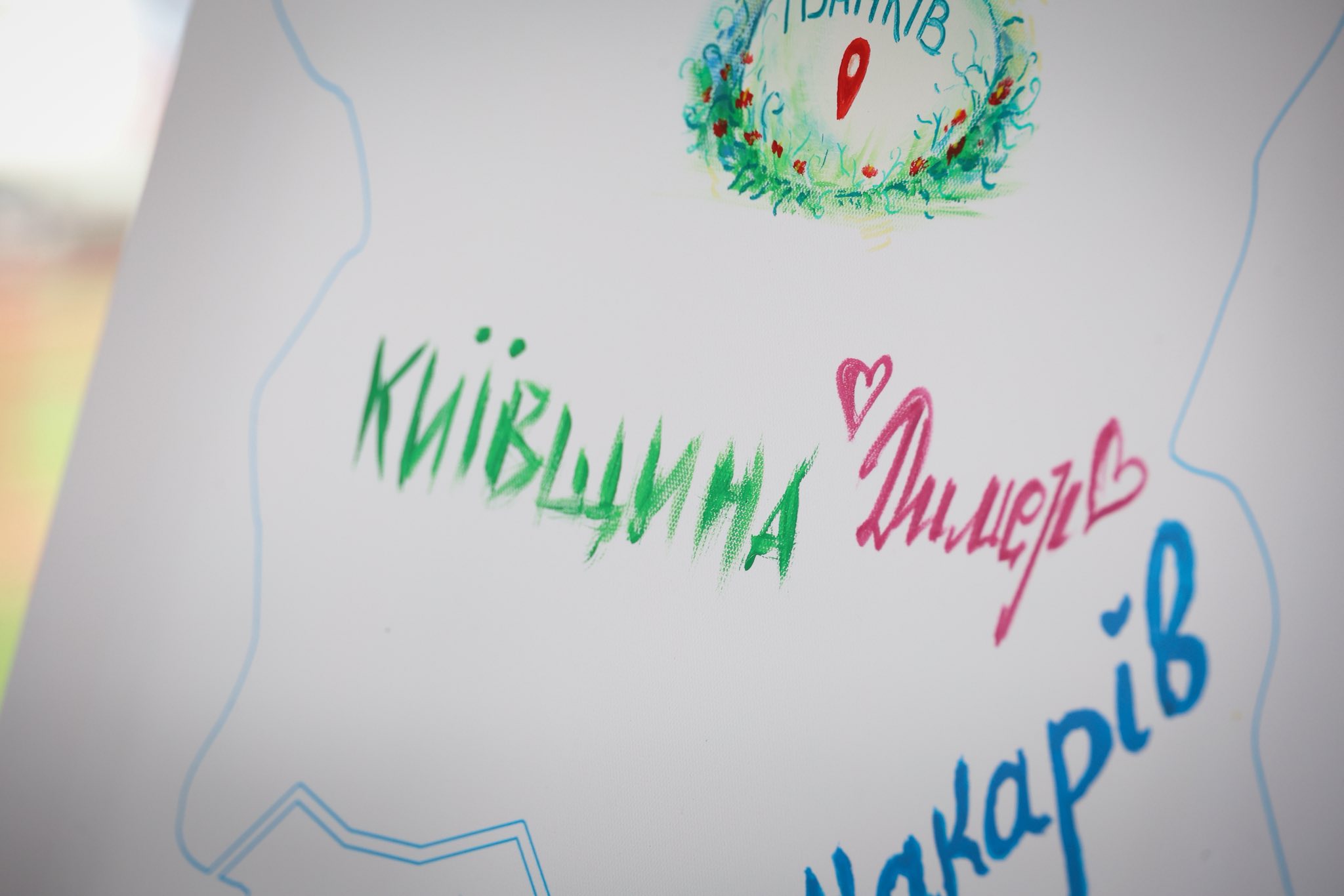 Молодь Київщини отримала премії за особливі досягнення у розбудові області