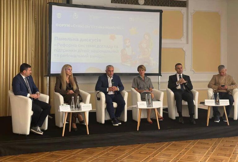 В Одесі відбувся форум «Стійкі сім’ї, стійке майбутнє»