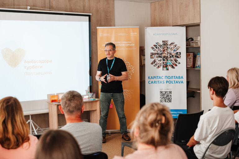 На Полтавщині відбувся захід «Амбасадори турботи: спільнота батьків серцем»