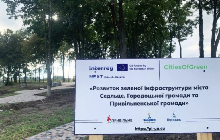 На Рівненщині розпочали будівництво екопарку в межах транскордонного проєкту
