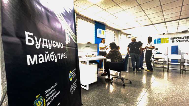У Миколаєві на базі офісу «Зроблено в Україні» запрацювало «вікно» обслуговування підприємців з Херсонщини
