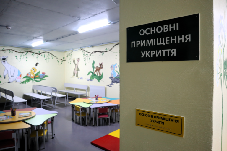На Рівненщині відкрили безбар’єрне укриття в дитячому садку