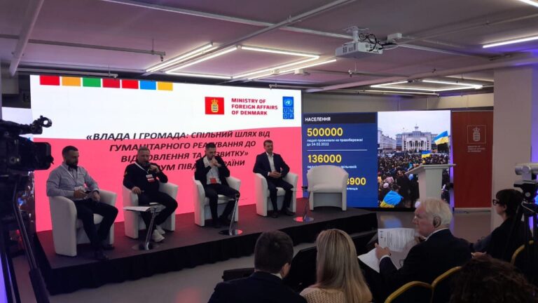 Херсонщина взяла участь у ІІІ Форумі півдня України «Влада і громада: спільний шлях від гуманітарного реагування до відновлення та розвитку»