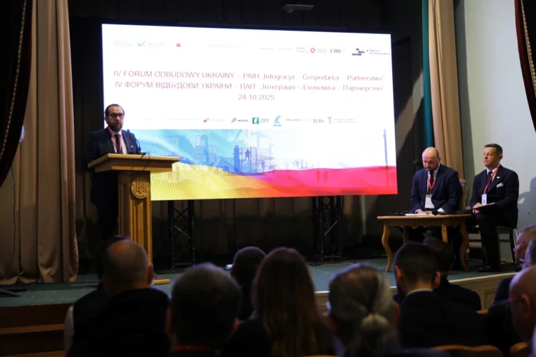 У Львові відбувся IV Форум відбудови України — ПАІТ «Інтеграція – Економіка – Партнерство»