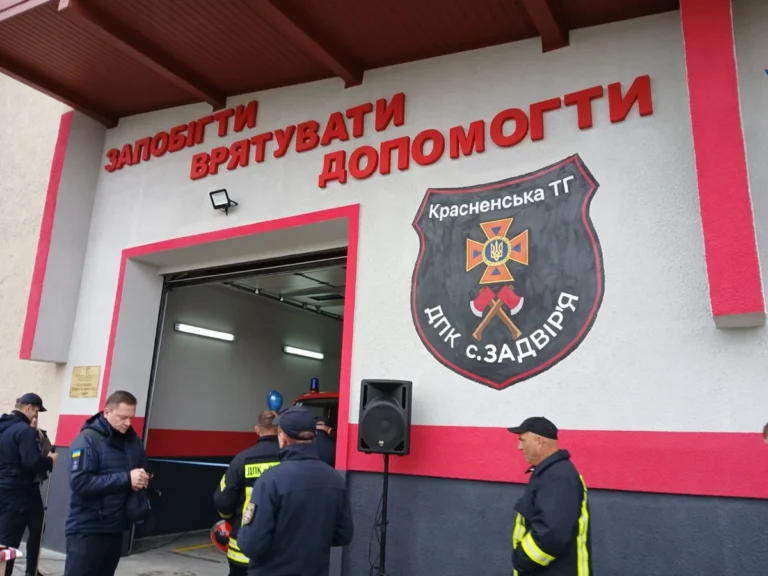 У Задвір’ї відкрили сучасний пожежно-рятувальний підрозділ