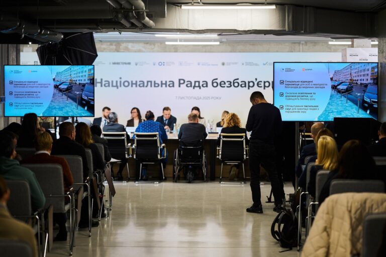На Київщині відбулося виїзне засідання Національної Ради безбар’єрності